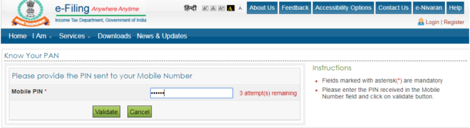 how-to-check-pan-card-status-by-name-and-date-of-birth