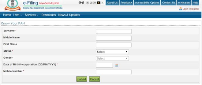 search-pan-number-using-name-and-date-of-birth-income-tax-department